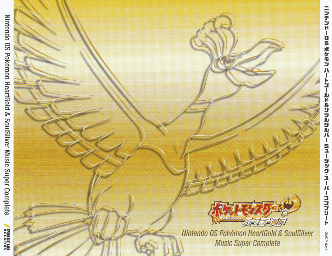 ニンテンドーDS「ポケモン ハートゴールド&ソウルシルバー」ミュージック・スーパ Nintendo DS Pokémon HeartGold & SoulSilver Music Super